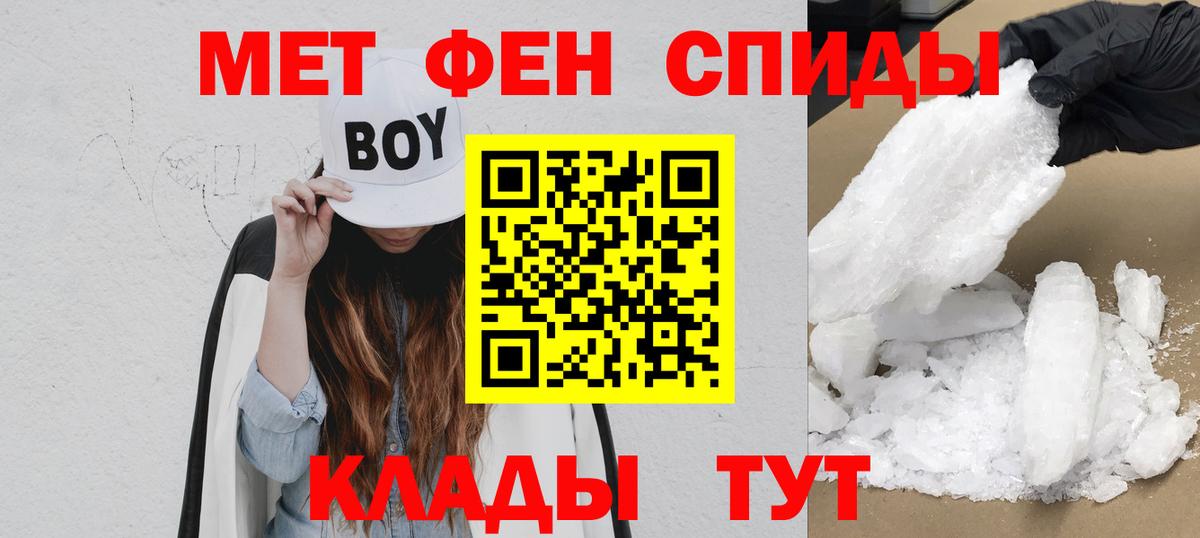 Амфетамин  Вход с VPN  Улан-Удэ  АМФ Розовый 