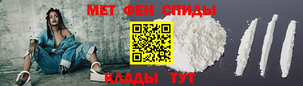 АМФЕТАМИН VHQ Улан-Удэ