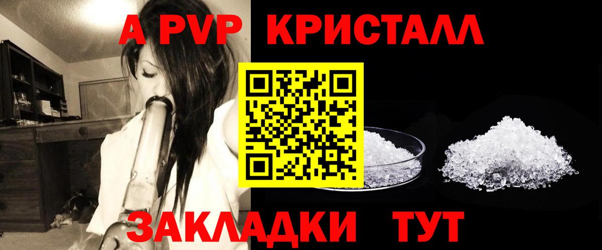 Альфа ПВП СК КРИС Улан-Удэ