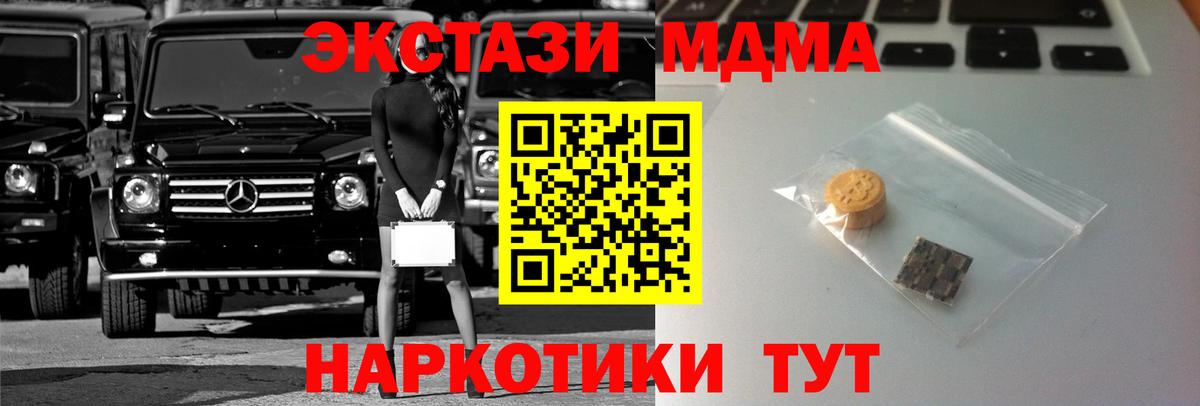 МЕФ кристаллы  Гашиш  Улан-Удэ  NBOMe  Вход с VPN  Бошки Шишки 