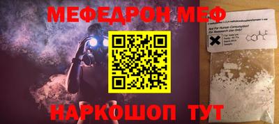 спиды Мариинск