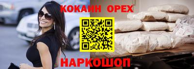 спиды Мариинск
