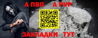 спиды Мариинск