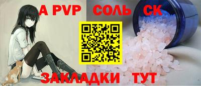марки lsd Малгобек