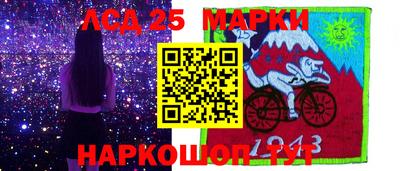 марки nbome Моздок
