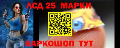 марки lsd Малгобек