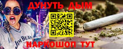марки lsd Малгобек