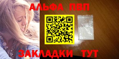 спиды Мариинск