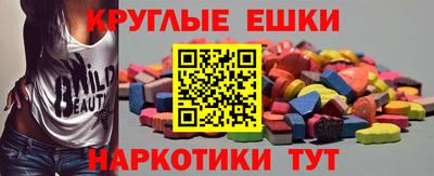 спиды Мариинск