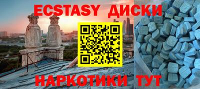 ПСИЛОЦИБИНОВЫЕ ГРИБЫ Малоярославец
