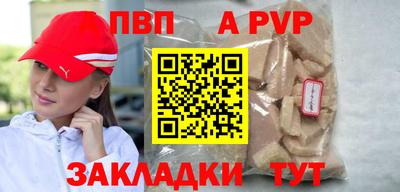 спиды Мариинск