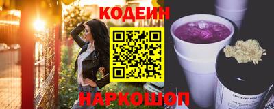 спиды Мариинск