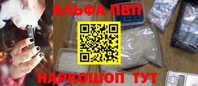 спиды Мариинск