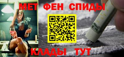 спиды Мариинск