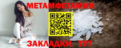 спиды Мариинск