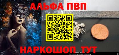 спиды Мариинск