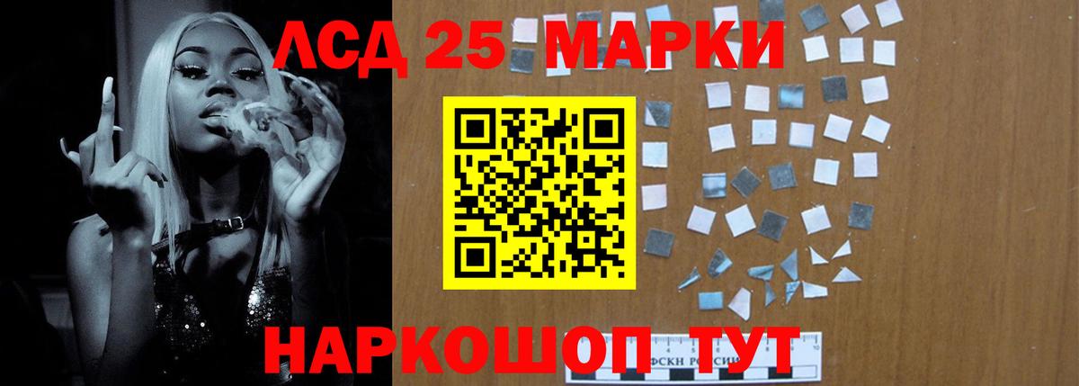 LSD-25 экстази ecstasy  мега зеркало  Улан-Удэ  Лсд 25 экстази ecstasy  Вход с VPN 