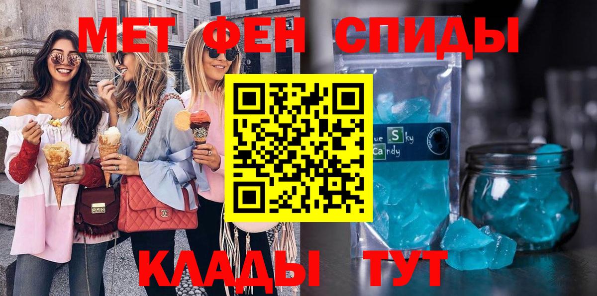 МЕТАМФЕТАМИН Methamphetamine  МЕТАМФЕТАМИН Methamphetamine  Вход с VPN  Улан-Удэ 