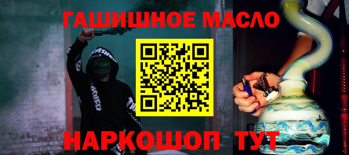 Дистиллят ТГК жижа  Вход с VPN  Улан-Удэ 