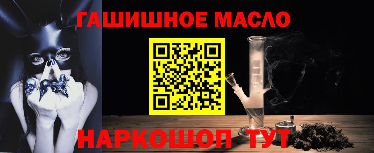 ТГК вейп с тгк Улан-Удэ