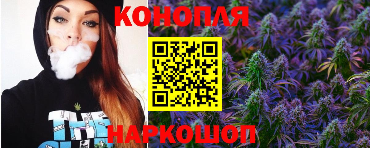 Бошки Шишки Ganja  Шишки марихуана семена  Улан-Удэ  Вход с VPN  Конопля Amnesia  Марихуана LSD WEED 
