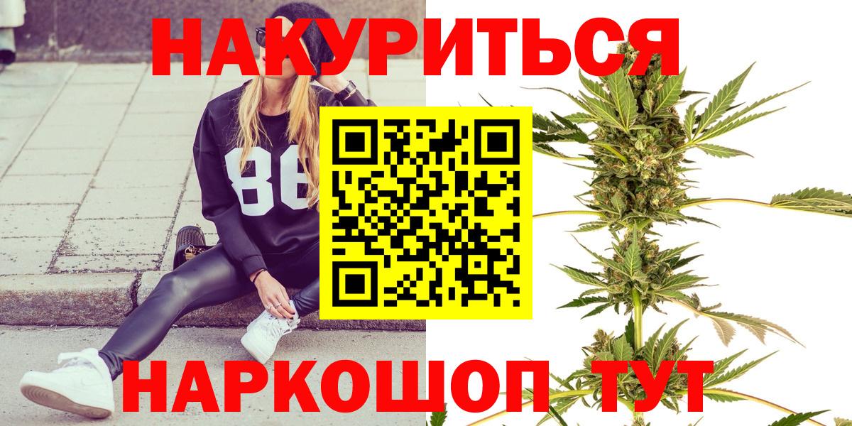 МАРИХУАНА OG Kush Улан-Удэ